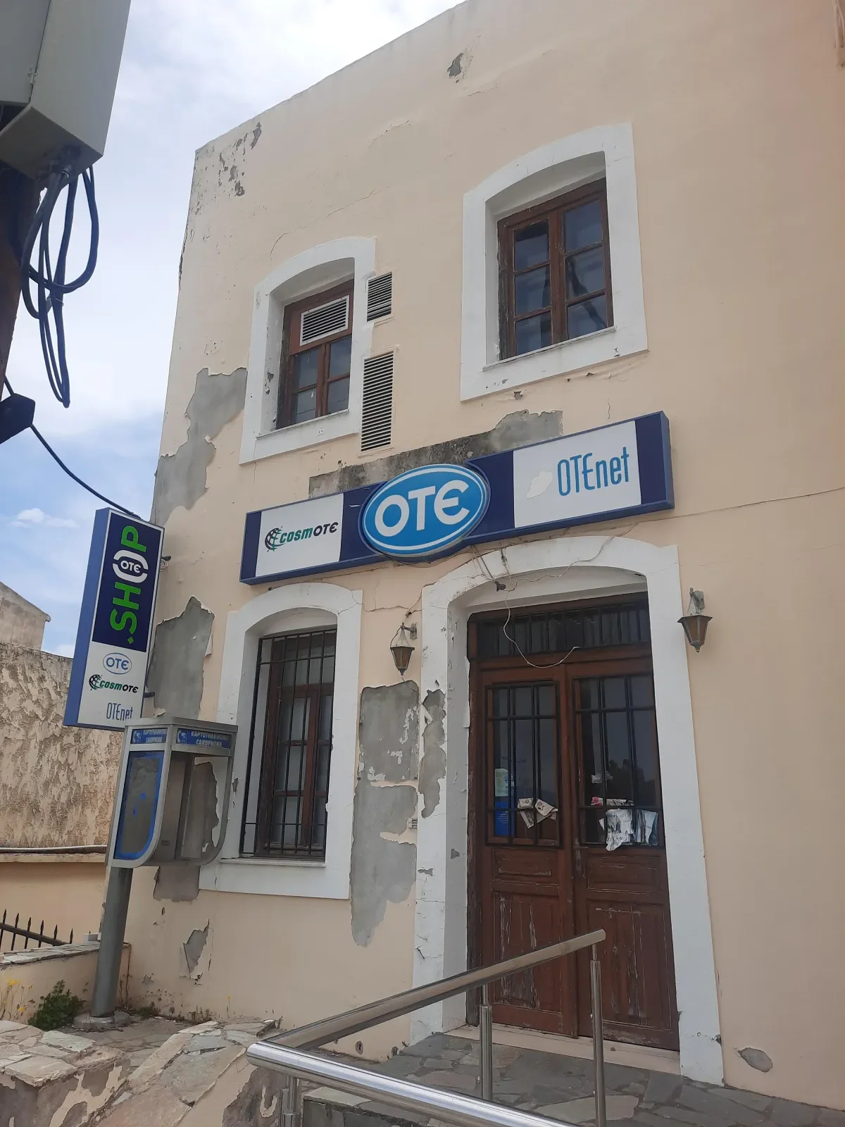 Φωτογραφία από εξωτερικού κτηρίου