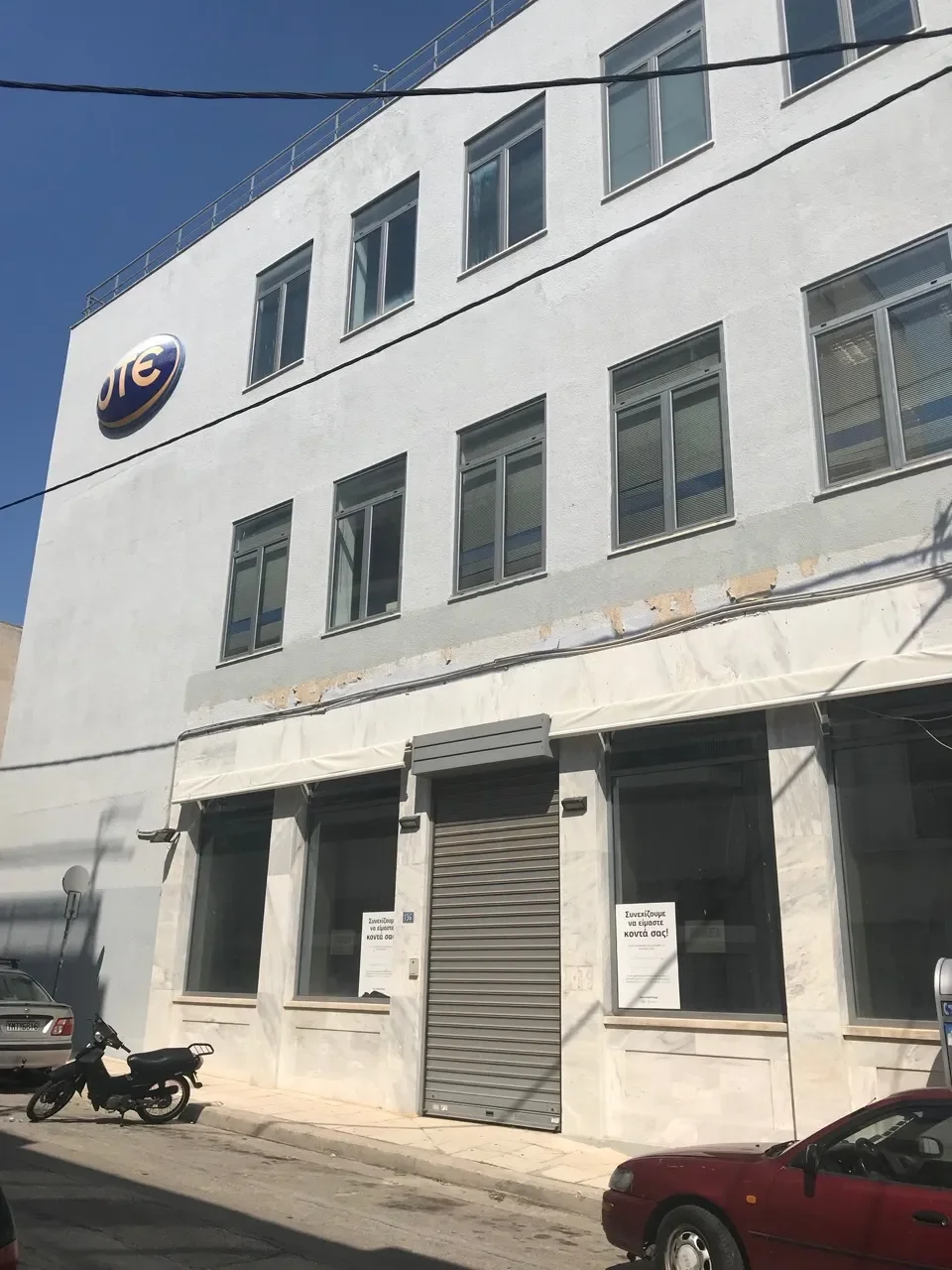 ΑΓΙΟΣ ΓΕΩΡΓΙΟΣ ΠΕΙΡΑΙΑ