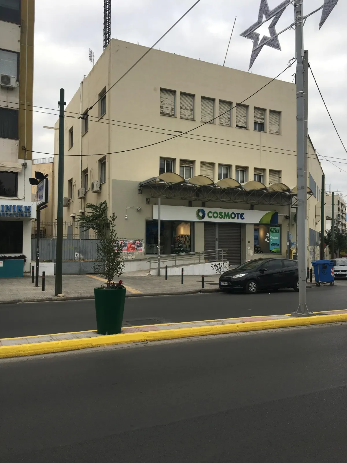 ΠΕΡΙΣΤΕΡΙ  ΑΤΤΙΚΗΣ