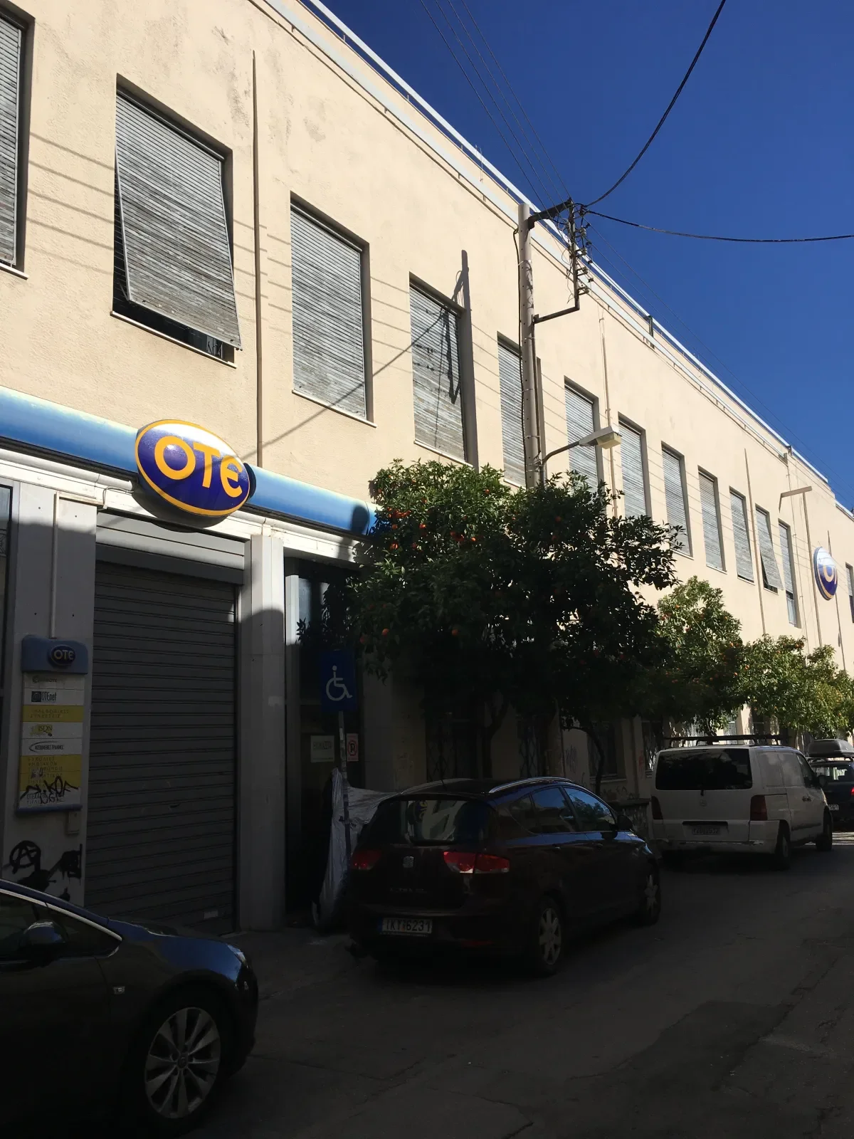 ΝΙΚΑΙΑ ΑΤΤΙΚΗΣ