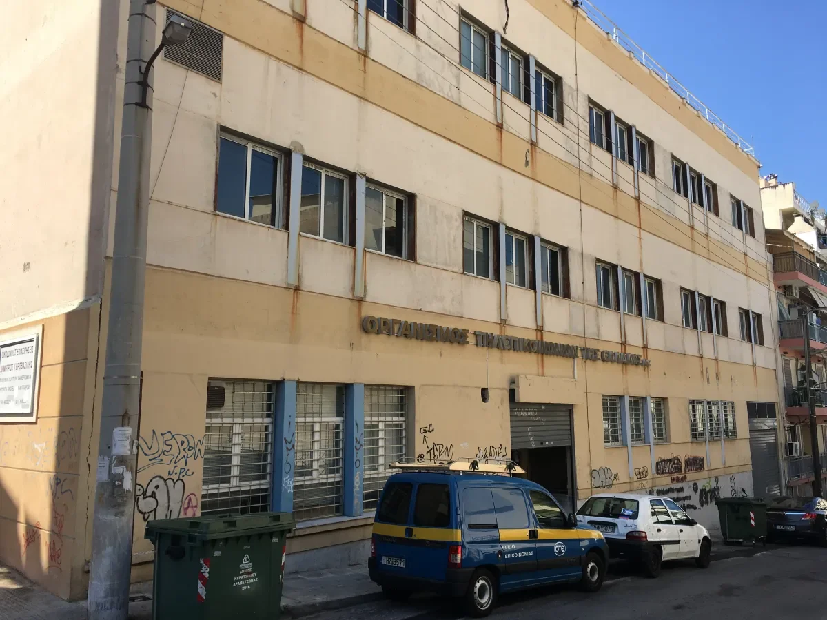 ΚΕΡΑΤΣΙΝΙ