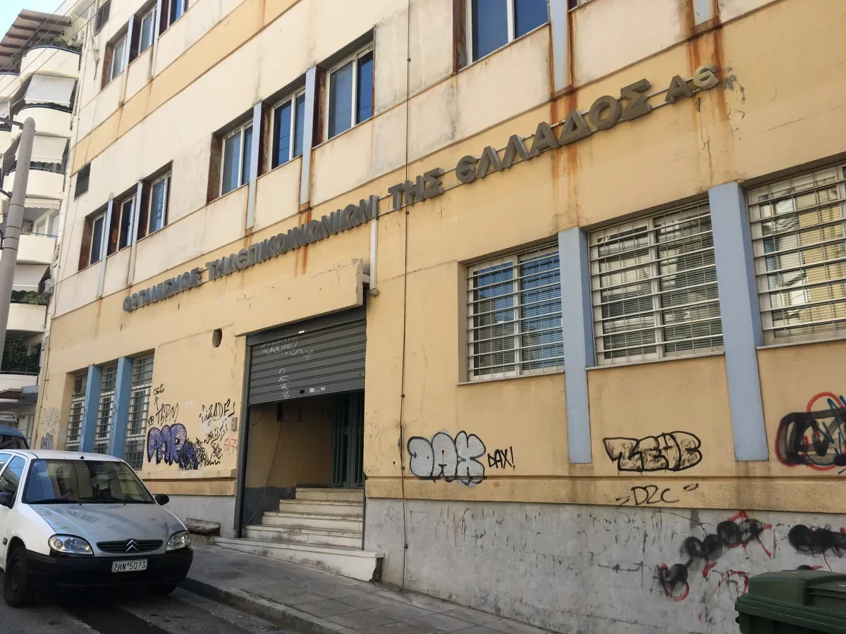ΚΕΡΑΤΣΙΝΙ