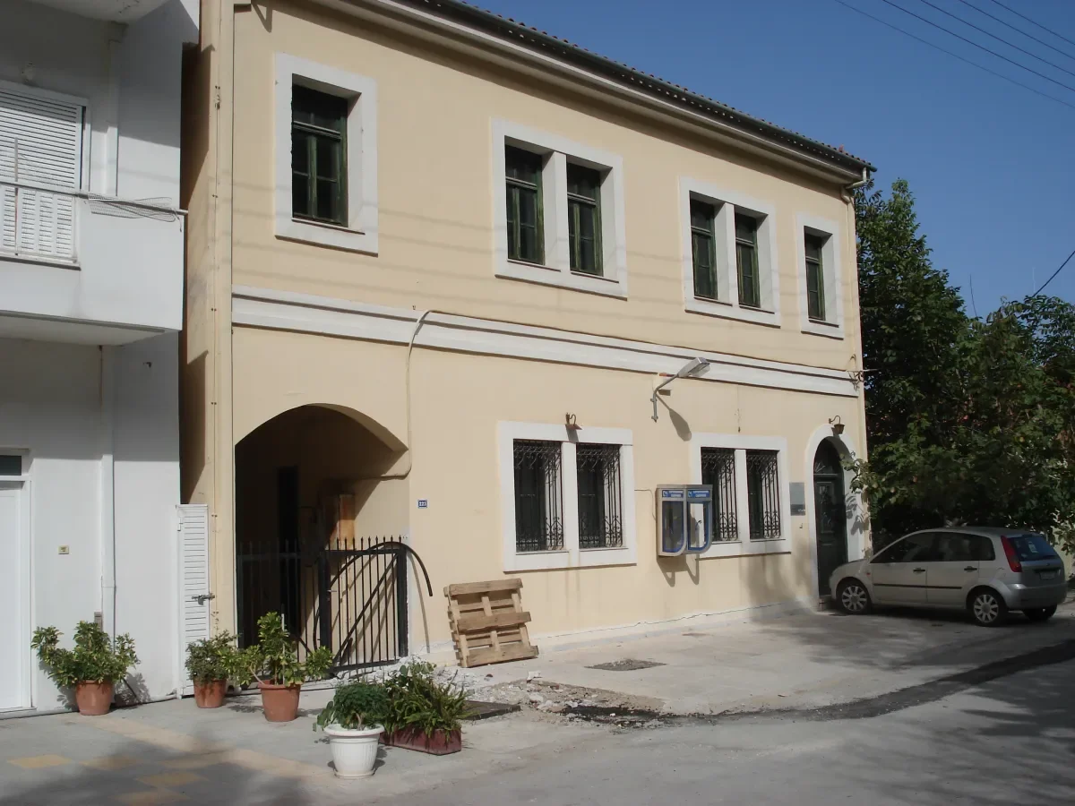 ΔΕΡΒΕΝΙ