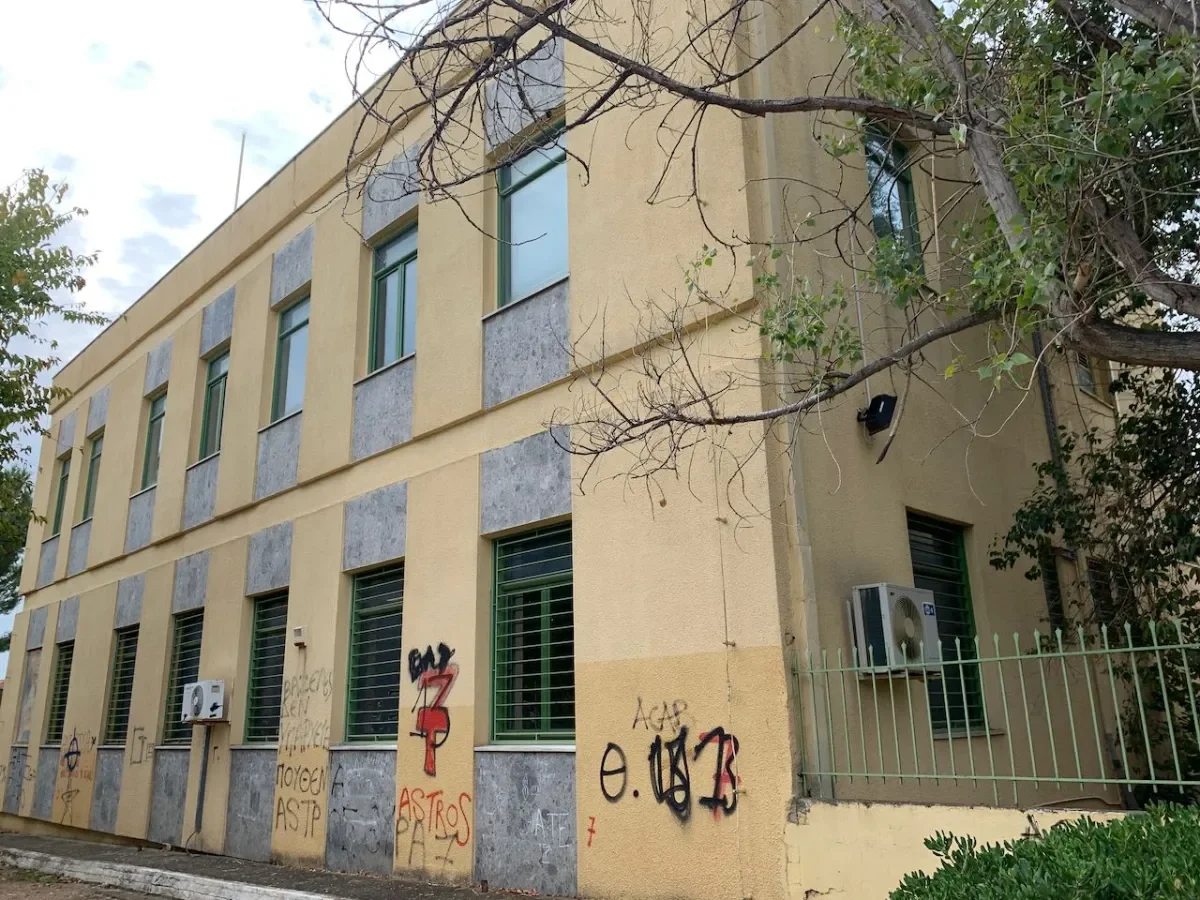 ΑΣΤΡΟΣ