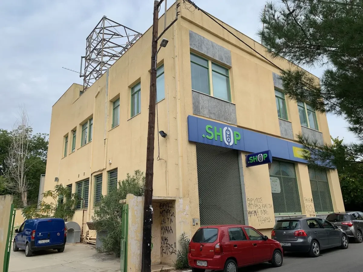 ΑΣΤΡΟΣ
