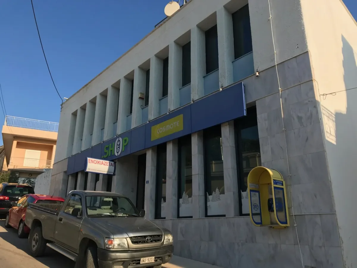 ΜΟΛΑΟΙ