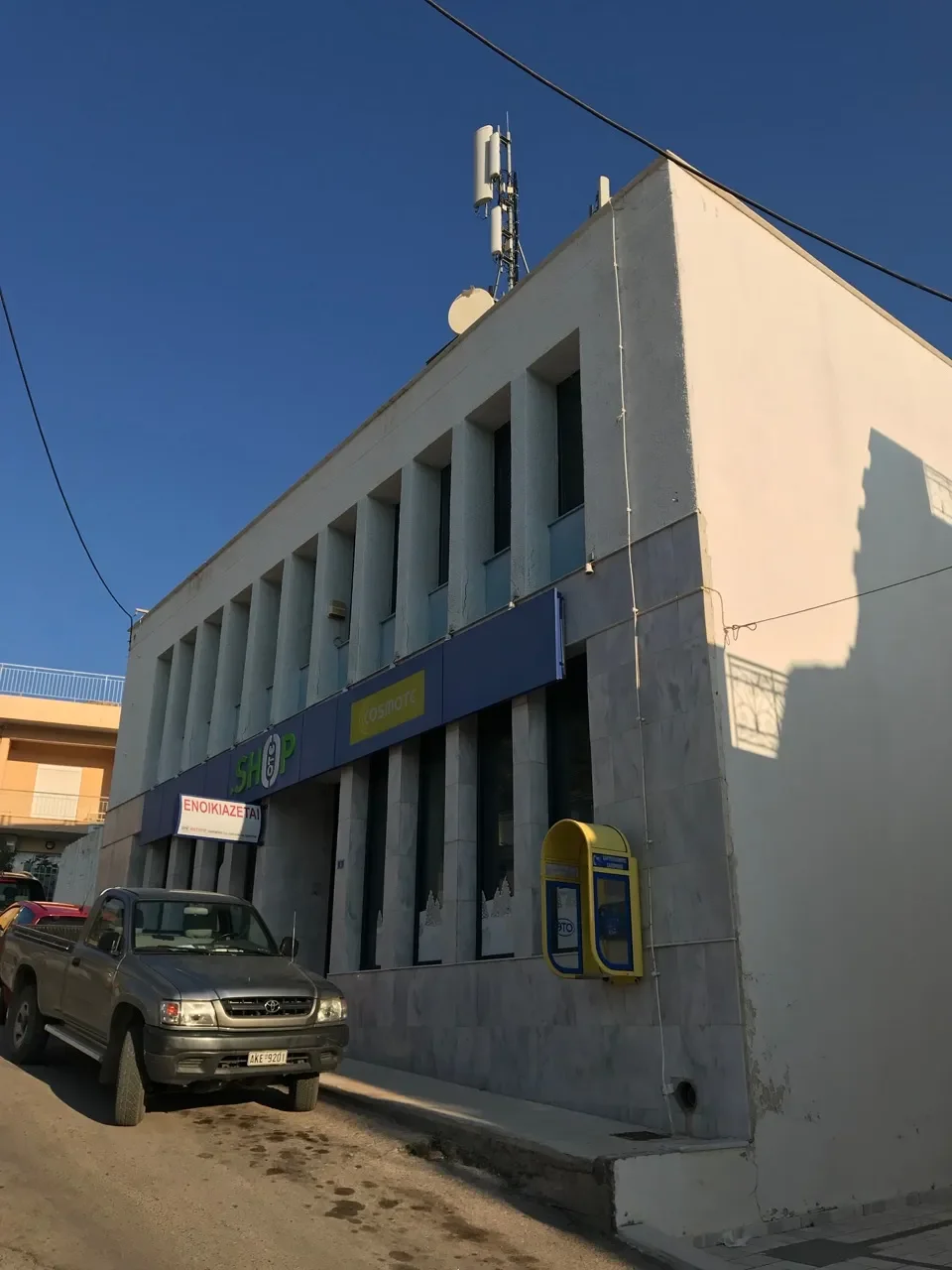 ΜΟΛΑΟΙ