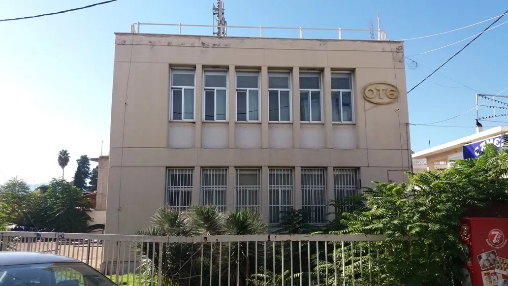 ΟΡΧΟΜΕΝΟΣ