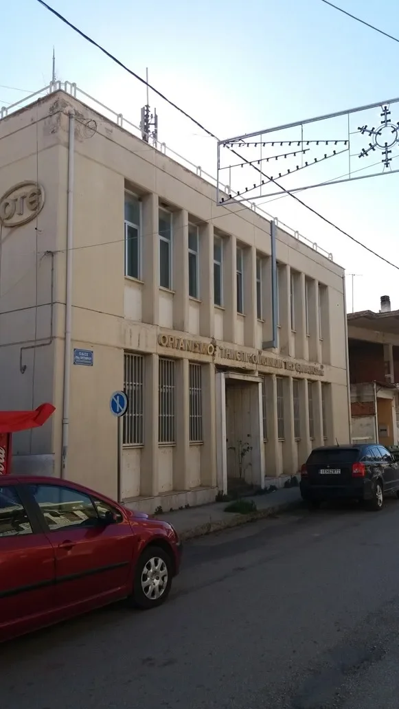 ΟΡΧΟΜΕΝΟΣ
