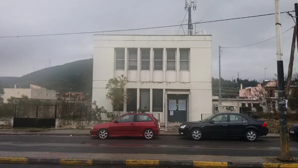 ΑΛΙΑΡΤΟΣ