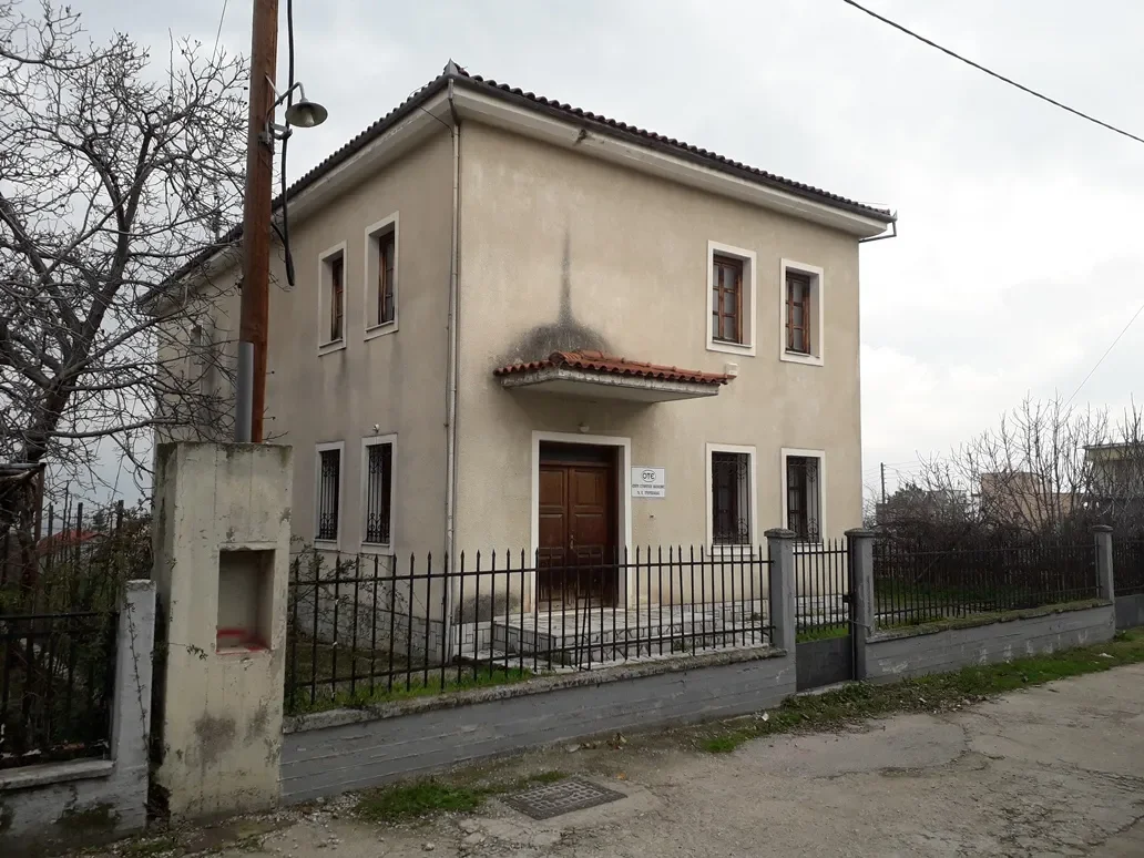 ΣΠΕΡΧΕΙΑΔΑ