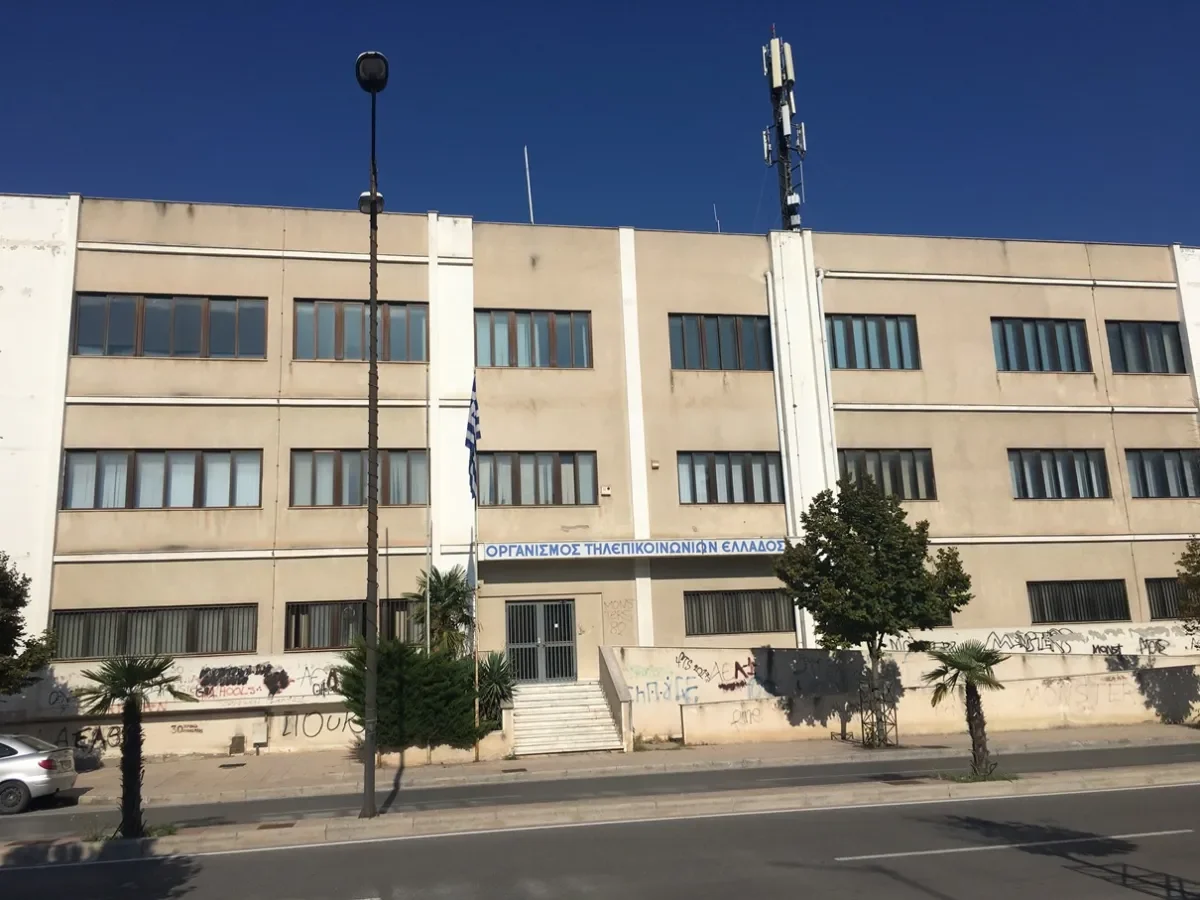 ΛΑΡΙΣΑ Β'