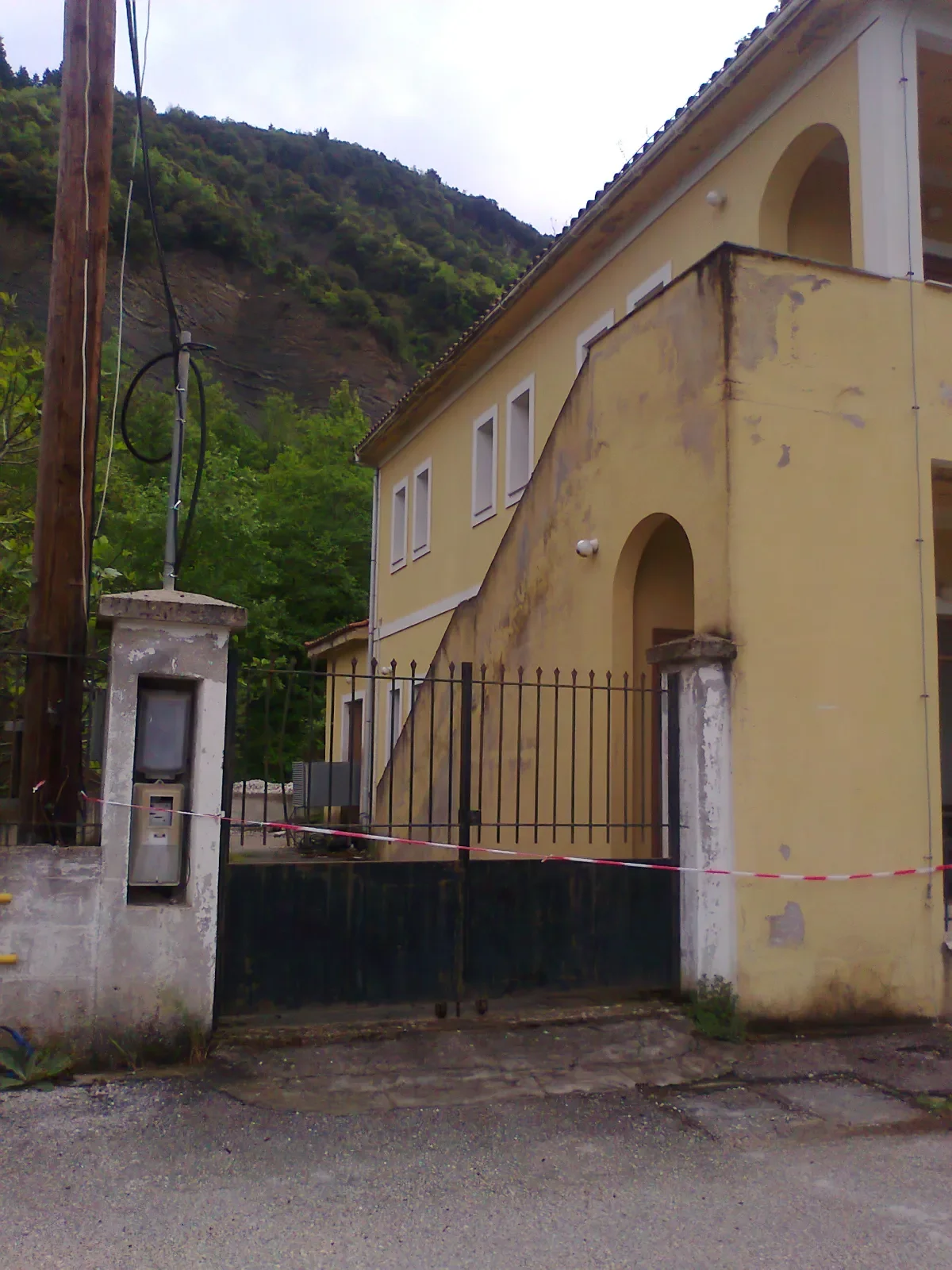 ΑΓΝΑΝΤΑ