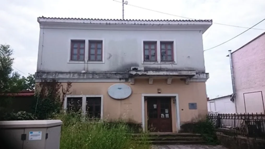 ΘΕΣΠΡΩΤΙΚΟ