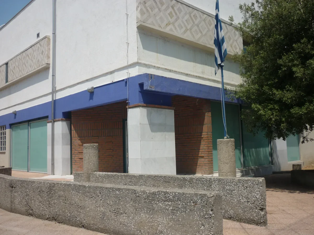 ΑΛΕΞΑΝΔΡΕΙΑ