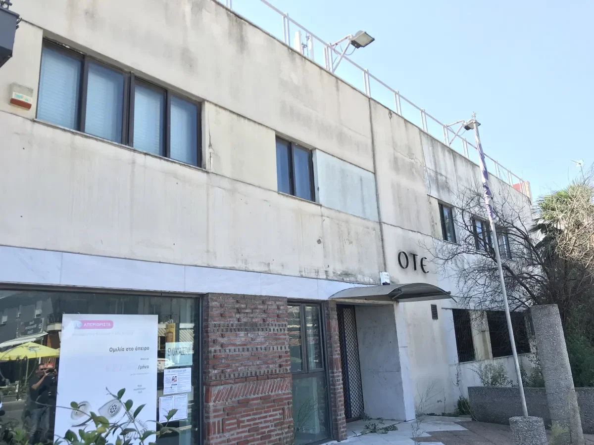 ΧΑΛΚΗΔΟΝΑ