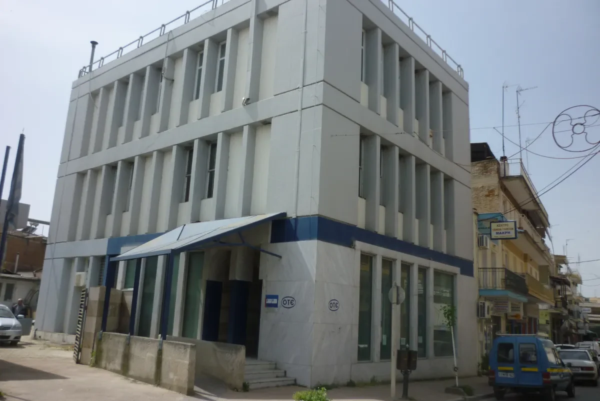 ΝΙΓΡΙΤΑ
