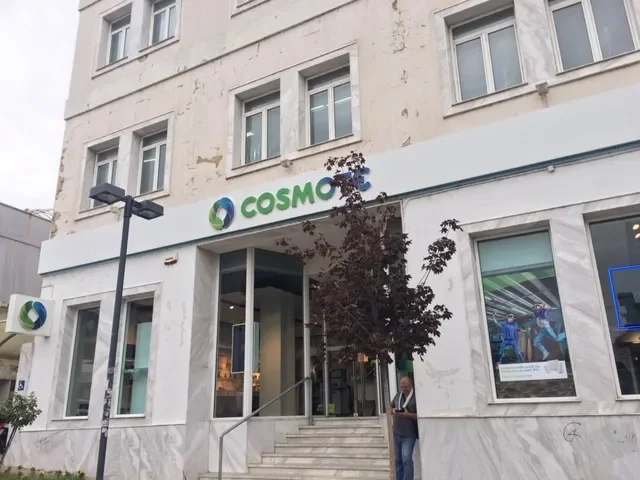 ΞΑΝΘΗ