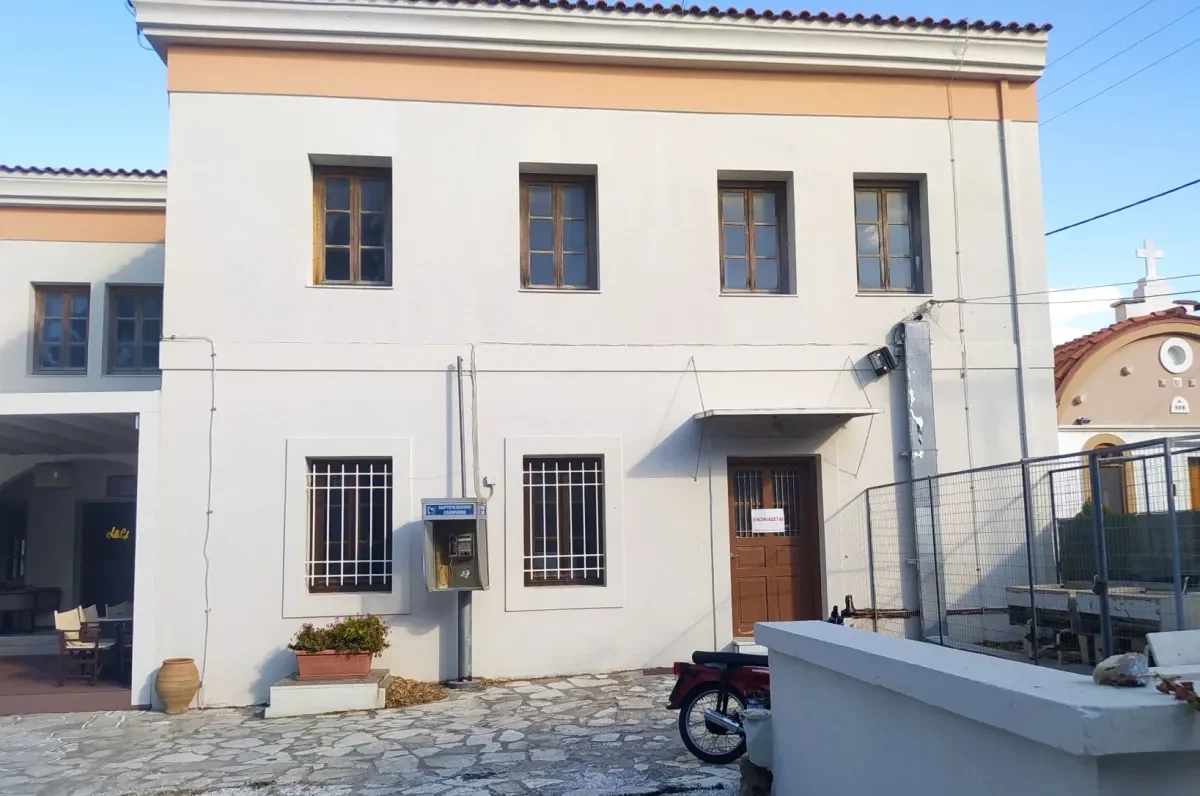 ΧΑΛΚΕΙΟ ΝΑΞΟΥ