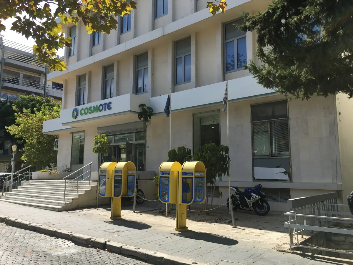 ΡΟΔΟΣ
