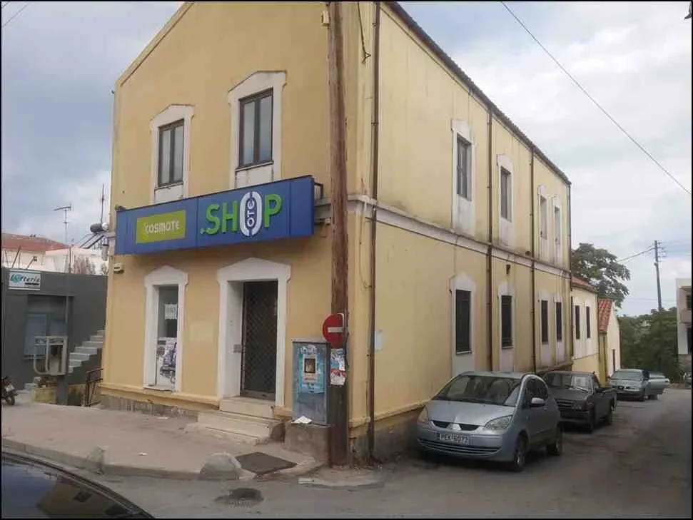ΠΕΡΑΜΑ