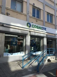 ΝΕΑ ΛΙΟΣΙΑ